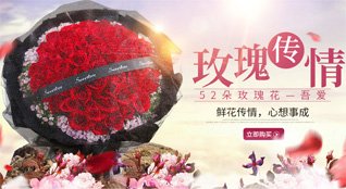 贵州铜仁市松桃县鲜花速递